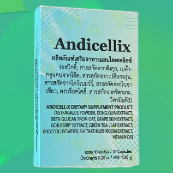 Andicellix