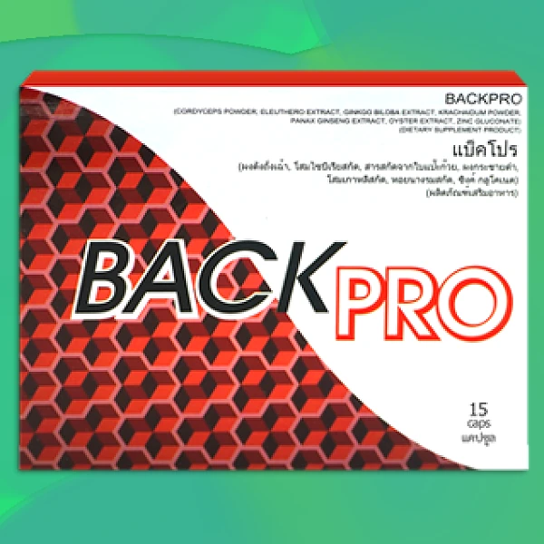 Back Pro