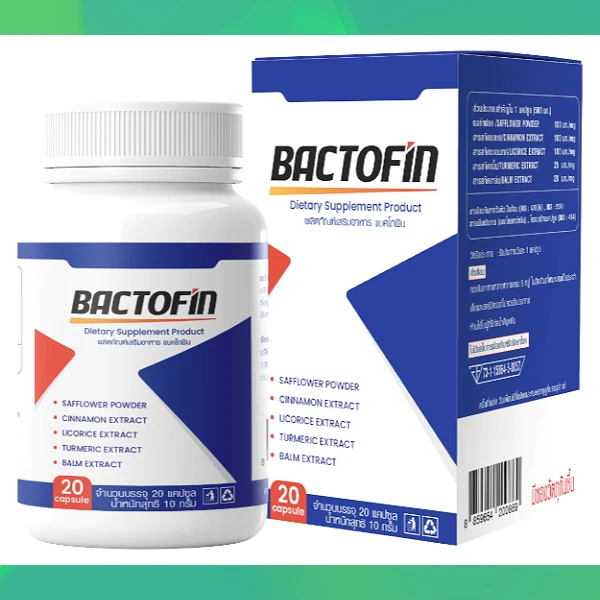 Bactofin