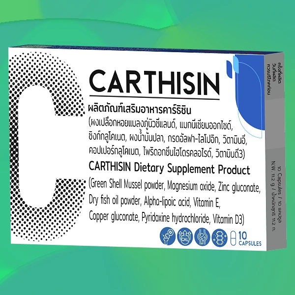 Carthisin