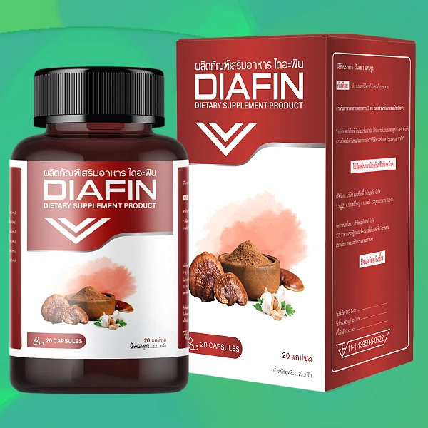 Diafin