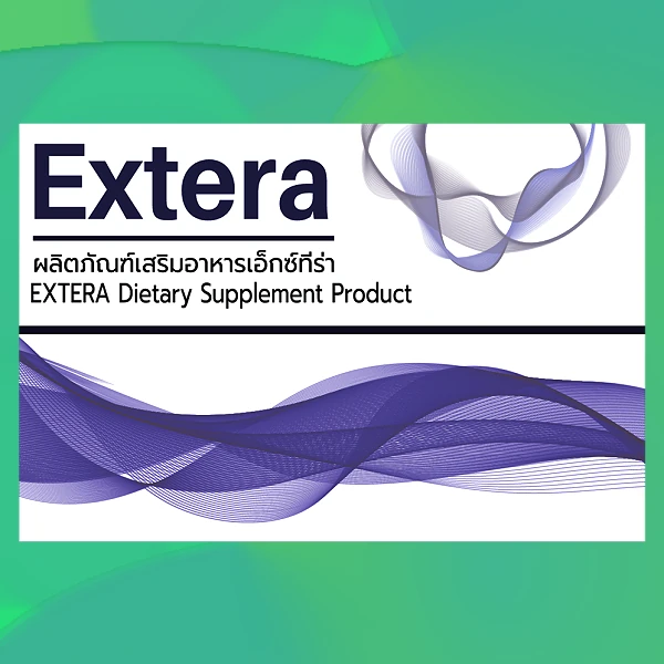 Extera
