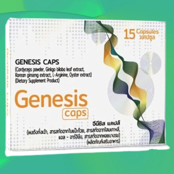 Genesis