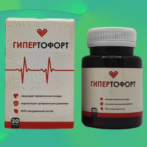 Gipertofort