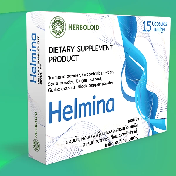 Helmina
