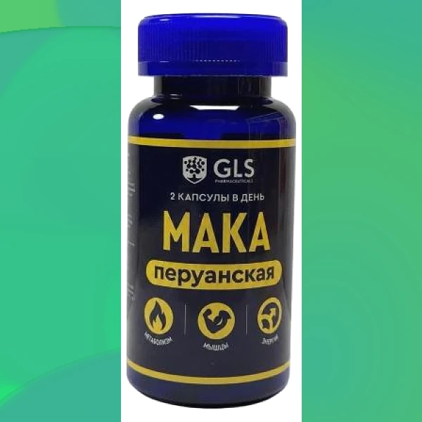 Мака перуанская