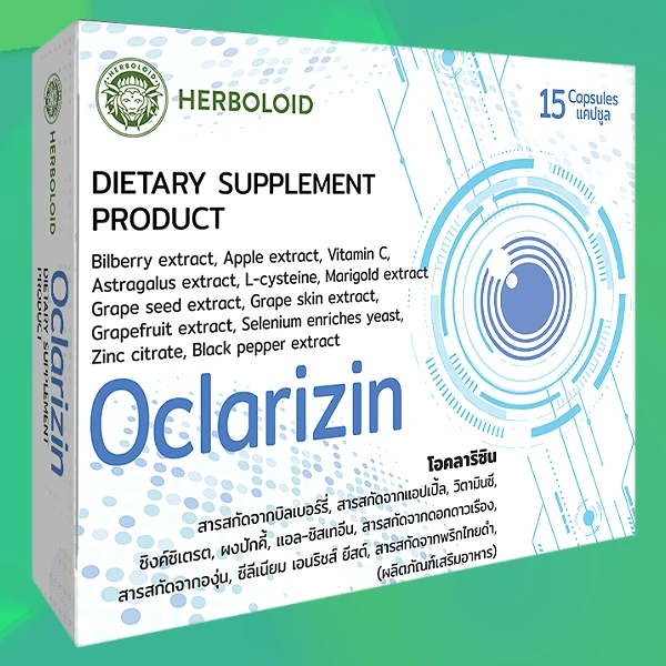 Oclarizin