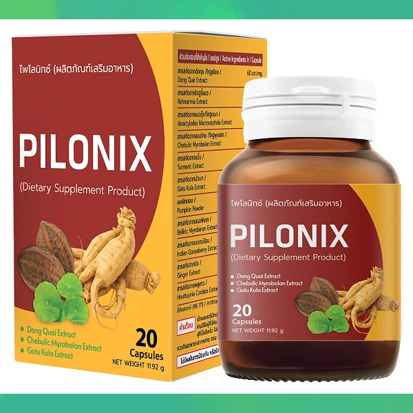 Pilonix