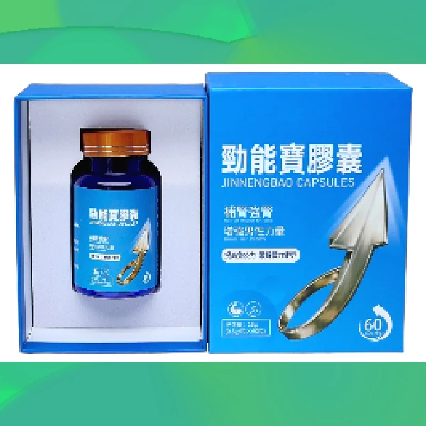 Power Capsule