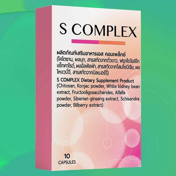 S-Complex