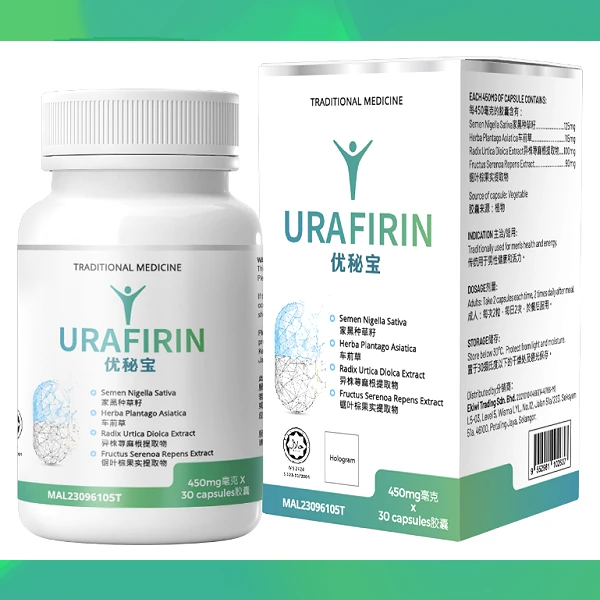Urafirin
