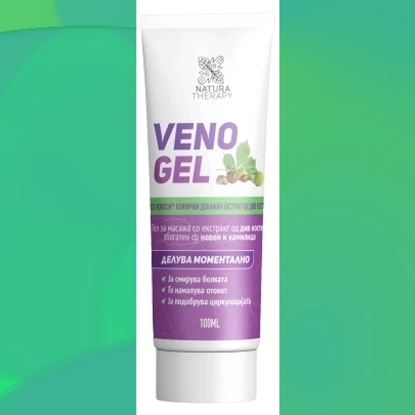 Veno Gel