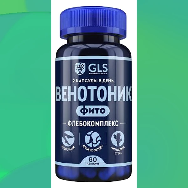 Венотоник Флебокомплекс