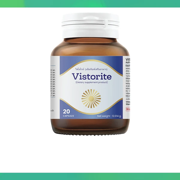 Vistorite