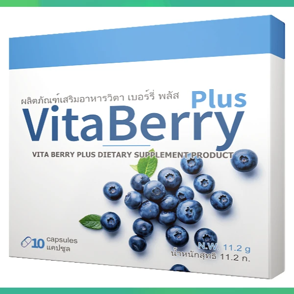 VITA BERRY PLUS